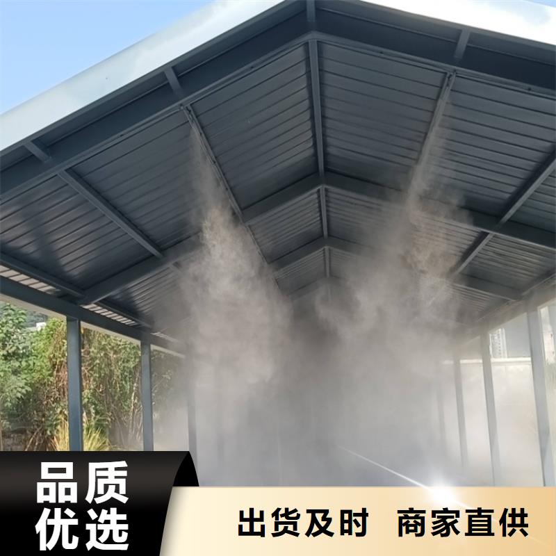 #車輛噴霧消毒設(shè)備#-價格優(yōu)惠