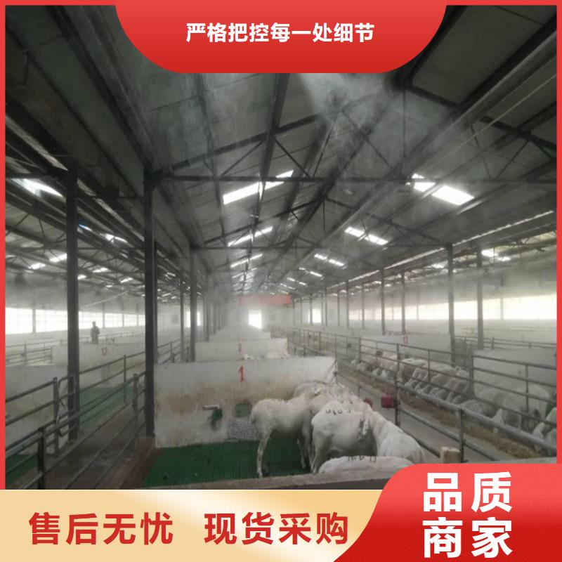 價(jià)格低的霧化消殺設(shè)備現(xiàn)貨廠家