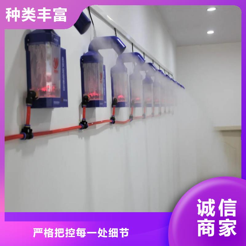 微霧消殺設(shè)備廠家-可按需定制