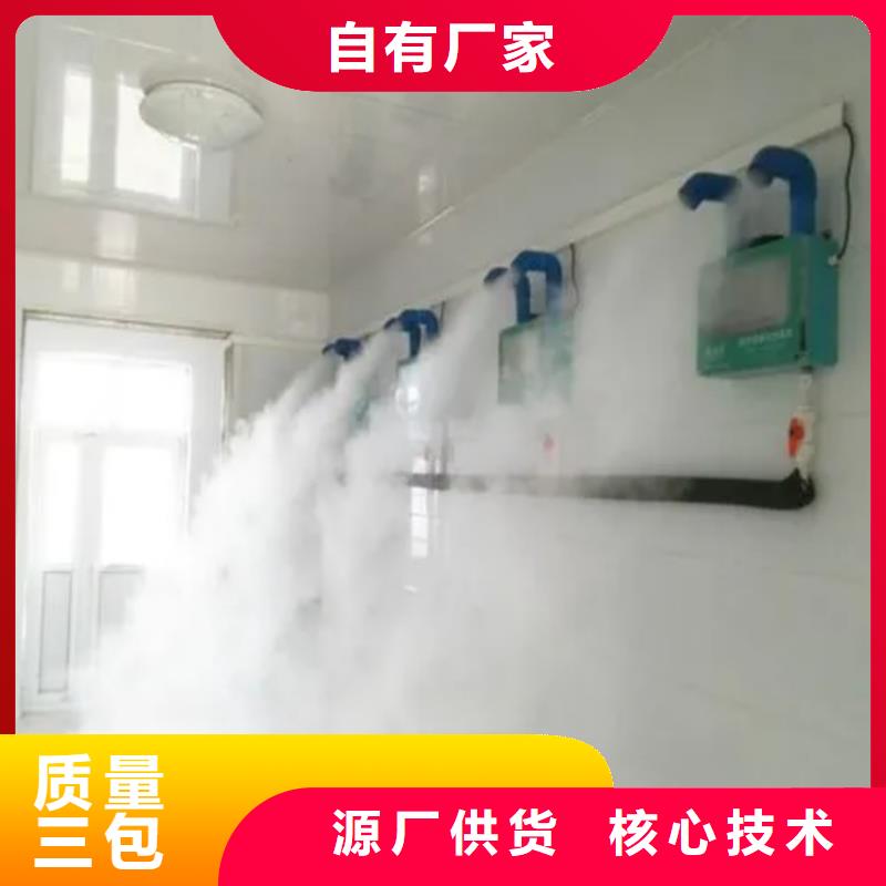 微霧消殺設(shè)備廠家-可按需定制