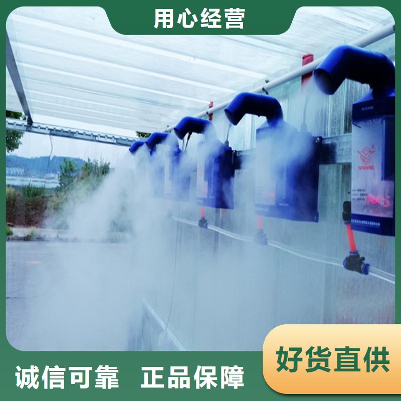 人員消毒通道質(zhì)量上乘