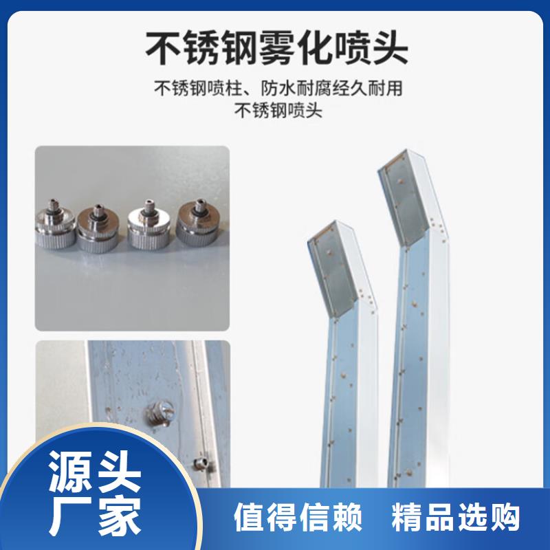 大門消殺設(shè)備現(xiàn)貨廠家