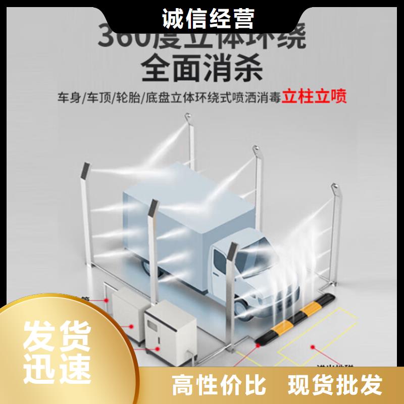 除臭殺菌消毒設(shè)備價格