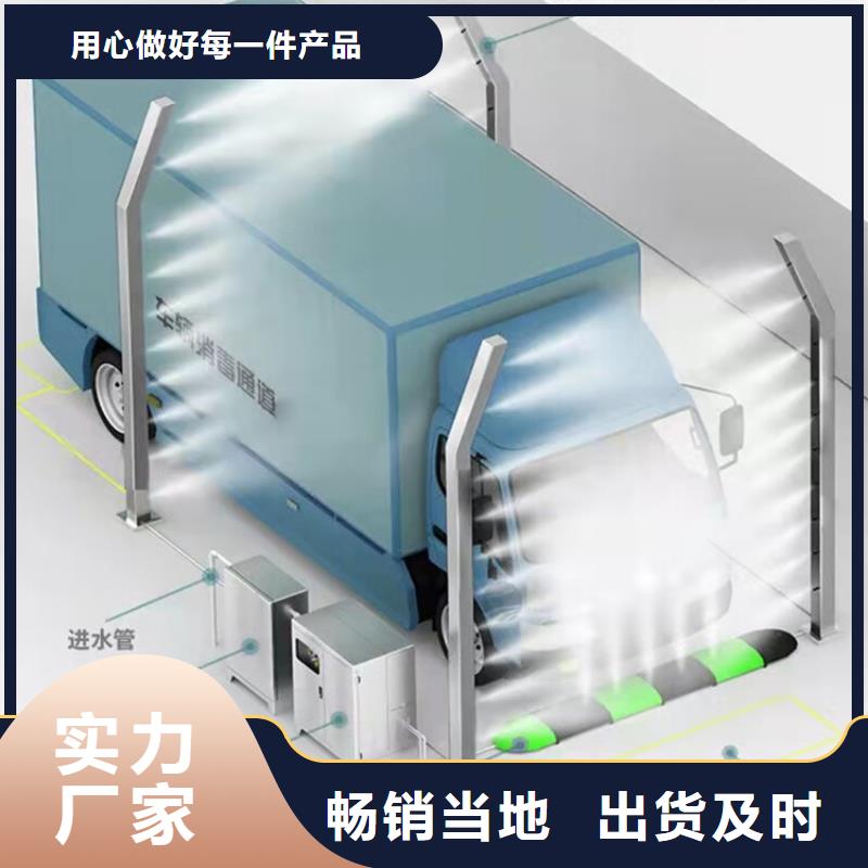好消息:車輛噴霧消毒設(shè)備廠家優(yōu)惠促銷