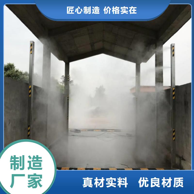供應(yīng)屠宰場(chǎng)車輛消毒通道_誠(chéng)信企業(yè)
