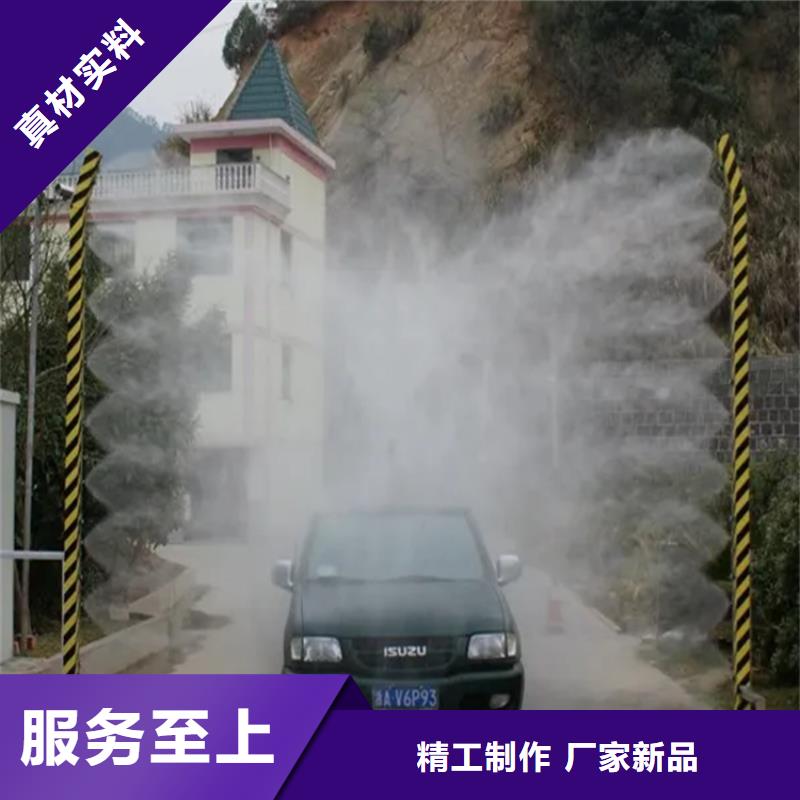 大門消殺設(shè)備現(xiàn)貨廠家