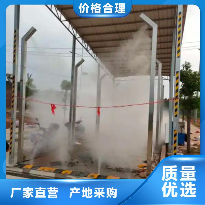 霧化消殺設(shè)備-霧化消殺設(shè)備到廠參觀
