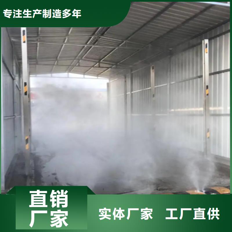 車輛消毒門獲取報價