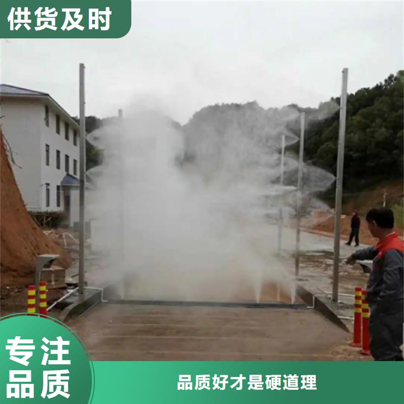 #車輛噴霧消毒設(shè)備#-價(jià)格優(yōu)惠