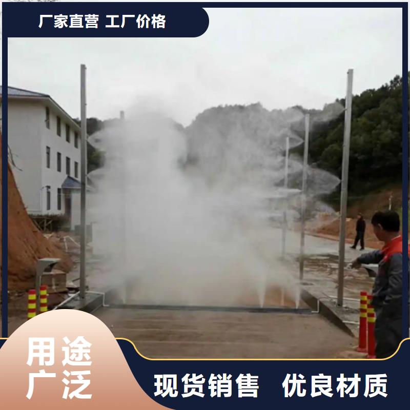 供應屠宰場車輛消毒通道_誠信企業(yè)