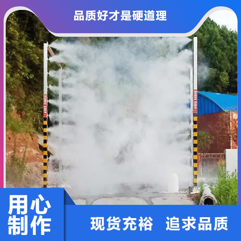 好消息:車輛噴霧消毒設(shè)備廠家優(yōu)惠促銷