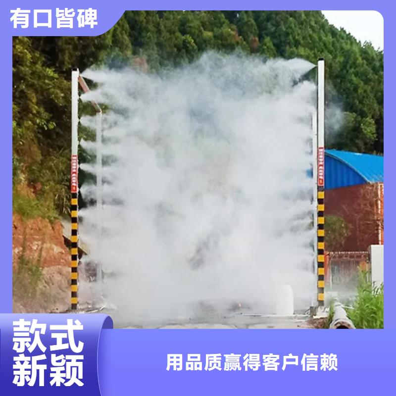 車輛消毒門(mén)-多年大廠