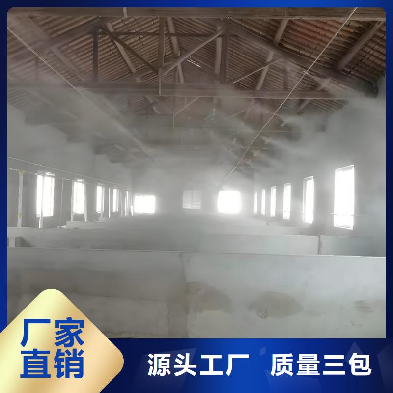 微霧消殺設(shè)備廠家-可按需定制
