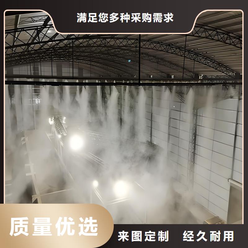 定做噴淋消毒系統(tǒng)的銷售廠家