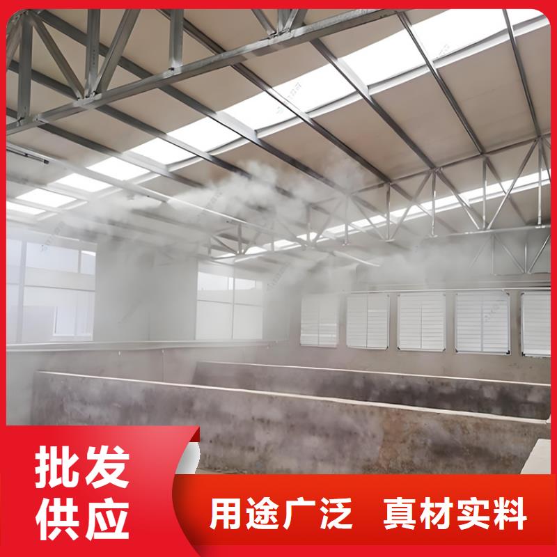 #車輛噴霧消毒設(shè)備#-價格優(yōu)惠