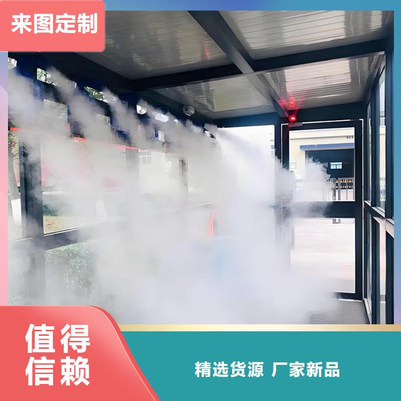 微霧消殺設(shè)備廠家-可按需定制