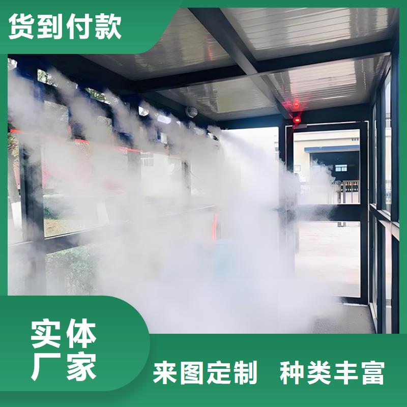 定做噴淋消毒系統(tǒng)的銷售廠家