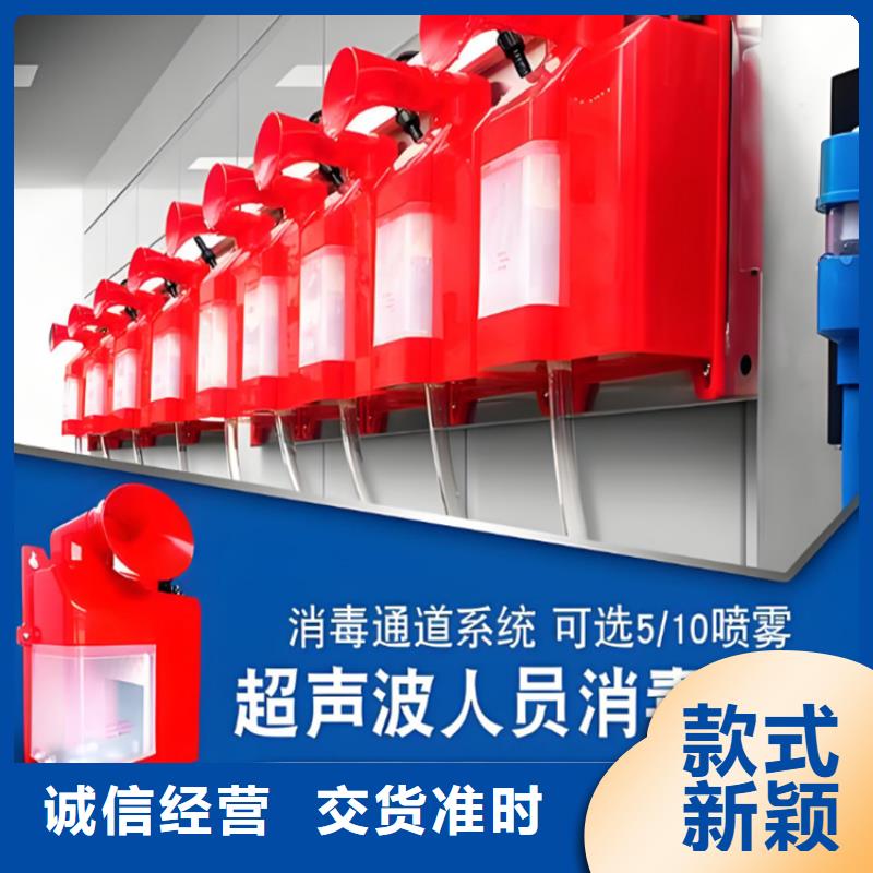 豬場消毒機供應商