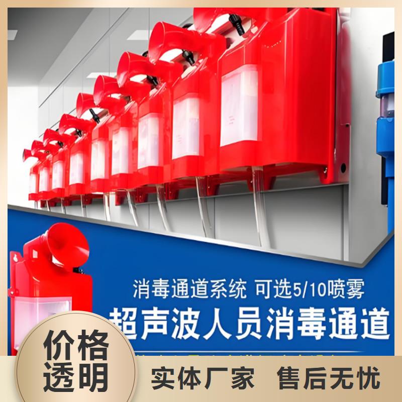 人員消毒通道質(zhì)量上乘