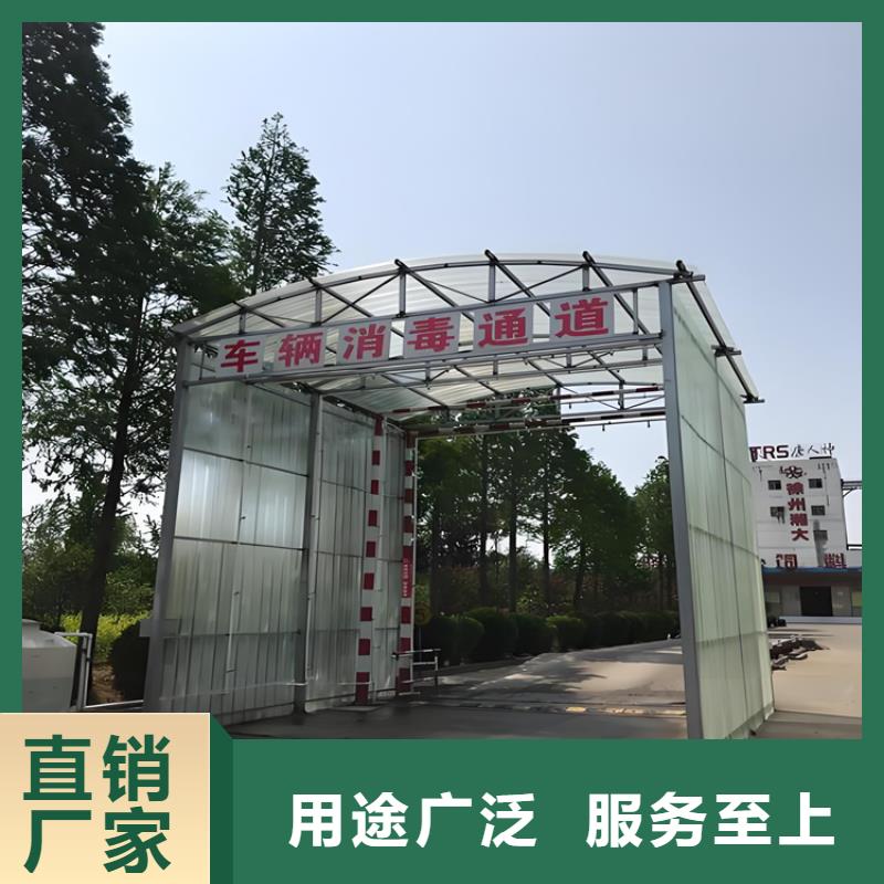 車輛消毒門(mén)-多年大廠