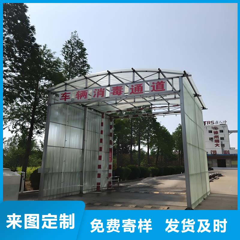 大門消殺設(shè)備現(xiàn)貨廠家