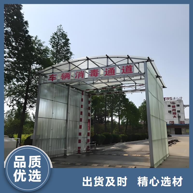 車輛消毒門-接受定制