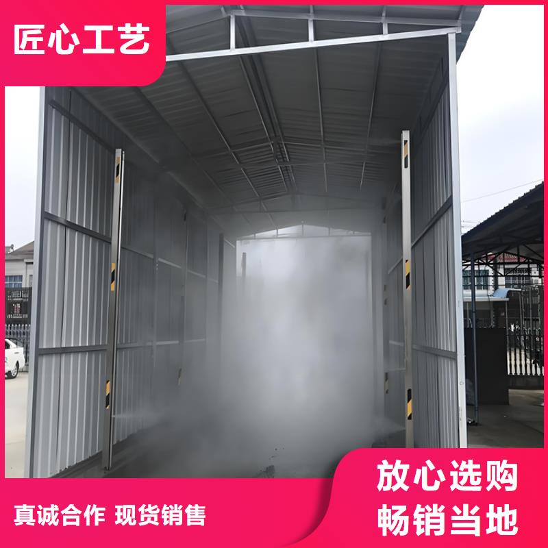 大門消殺設(shè)備現(xiàn)貨廠家