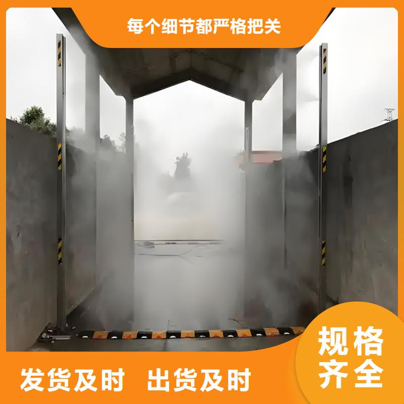 大門消殺設(shè)備價(jià)格公道