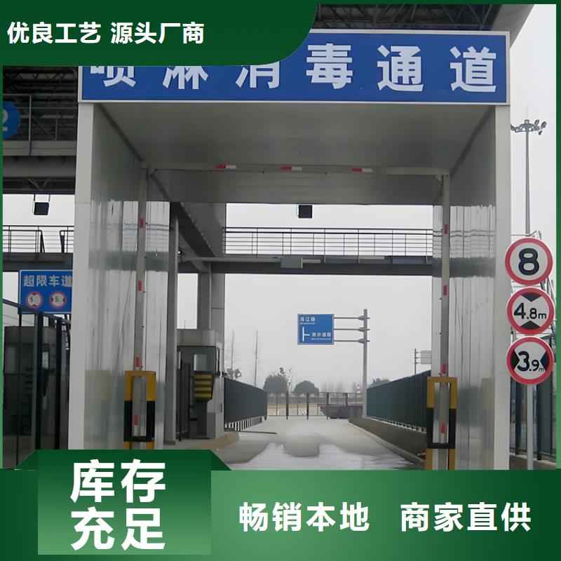 好消息:車輛噴霧消毒設(shè)備廠家優(yōu)惠促銷