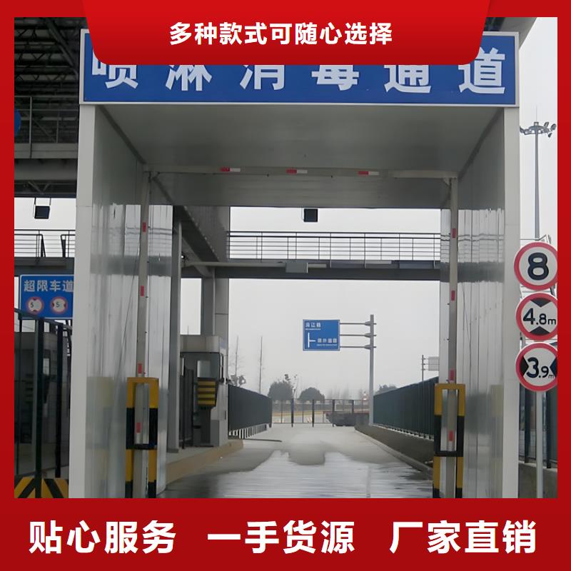 值得信賴的車輛消毒門批發(fā)商