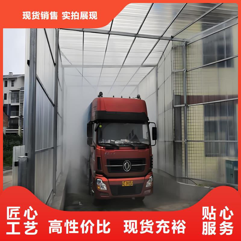 車輛噴霧消毒設(shè)備-熱線開通中