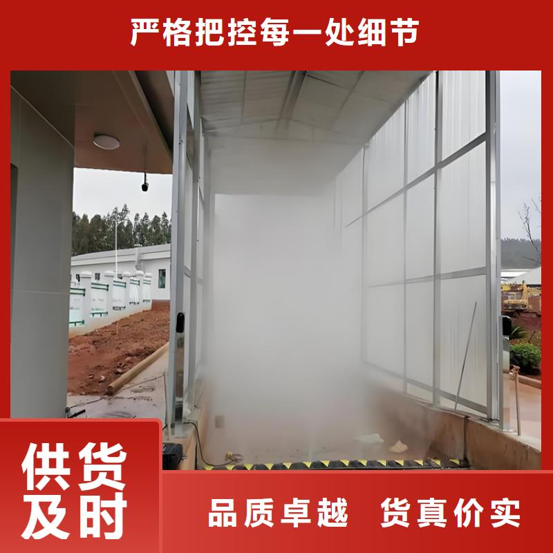 車輛噴淋消毒設備生產(chǎn)廠家歡迎致電