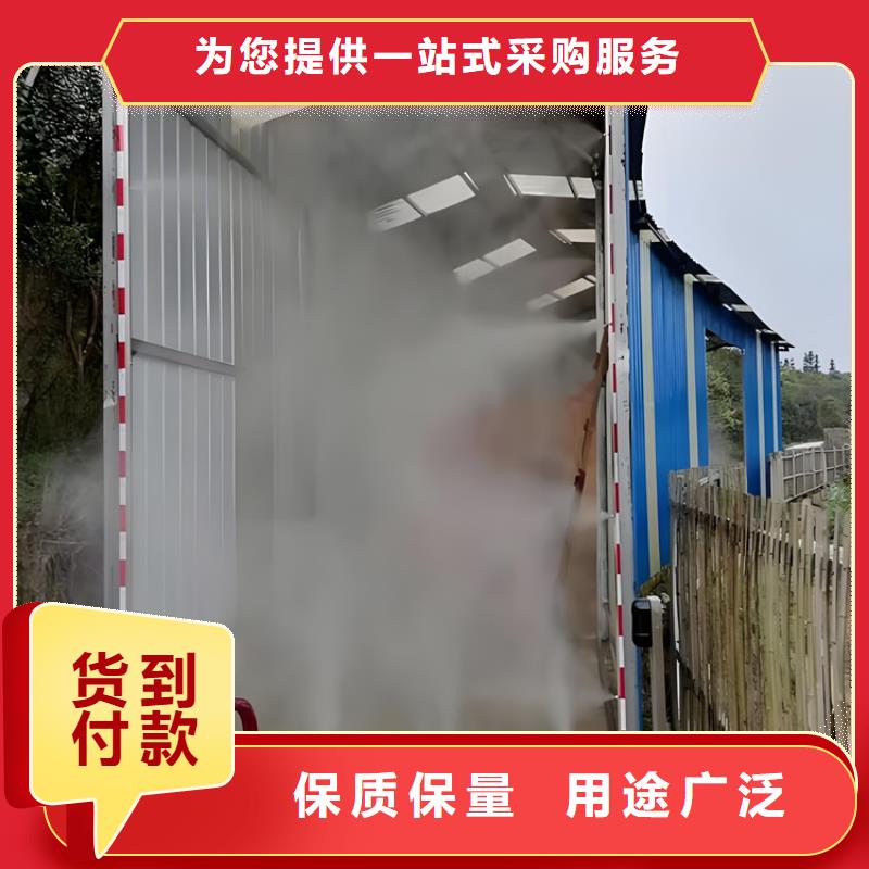 霧化消殺設(shè)備-霧化消殺設(shè)備到廠參觀