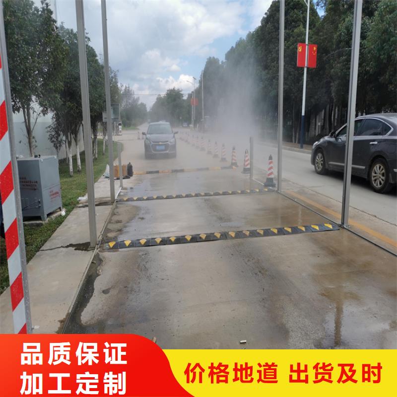 車輛消毒門獲取報價