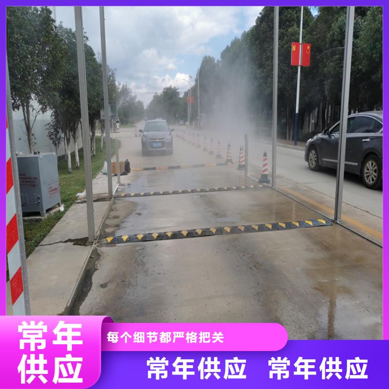 #車(chē)輛噴霧消毒設(shè)備#-價(jià)格優(yōu)惠