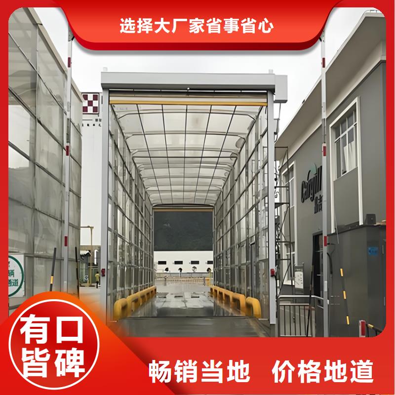 #車(chē)輛噴霧消毒設(shè)備#-價(jià)格優(yōu)惠