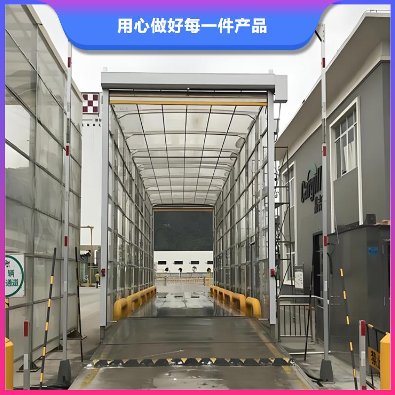 供應(yīng)屠宰場(chǎng)車輛消毒通道_誠(chéng)信企業(yè)