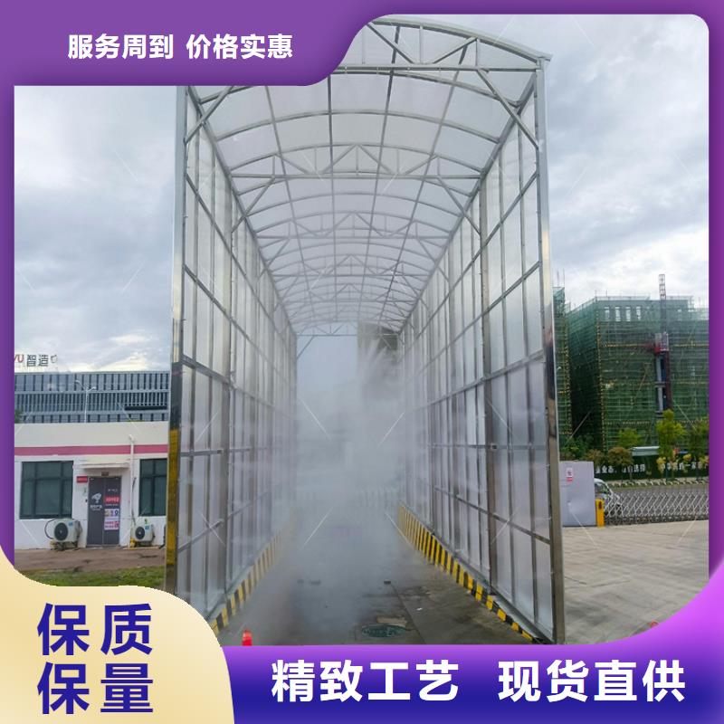 #車輛噴霧消毒設備#-價格優(yōu)惠