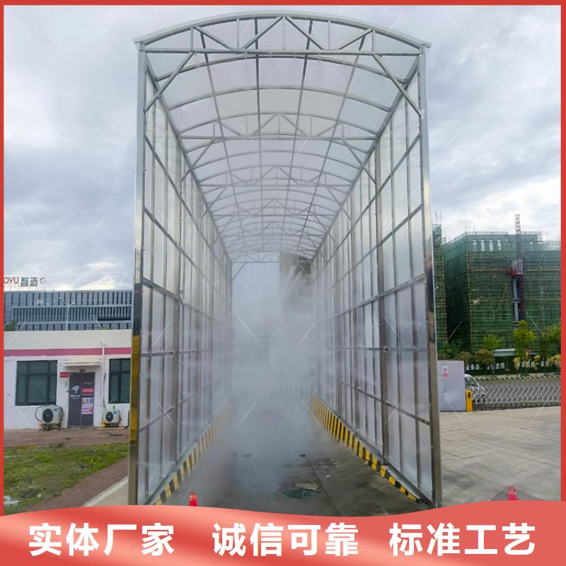 供應消毒專用設備的基地