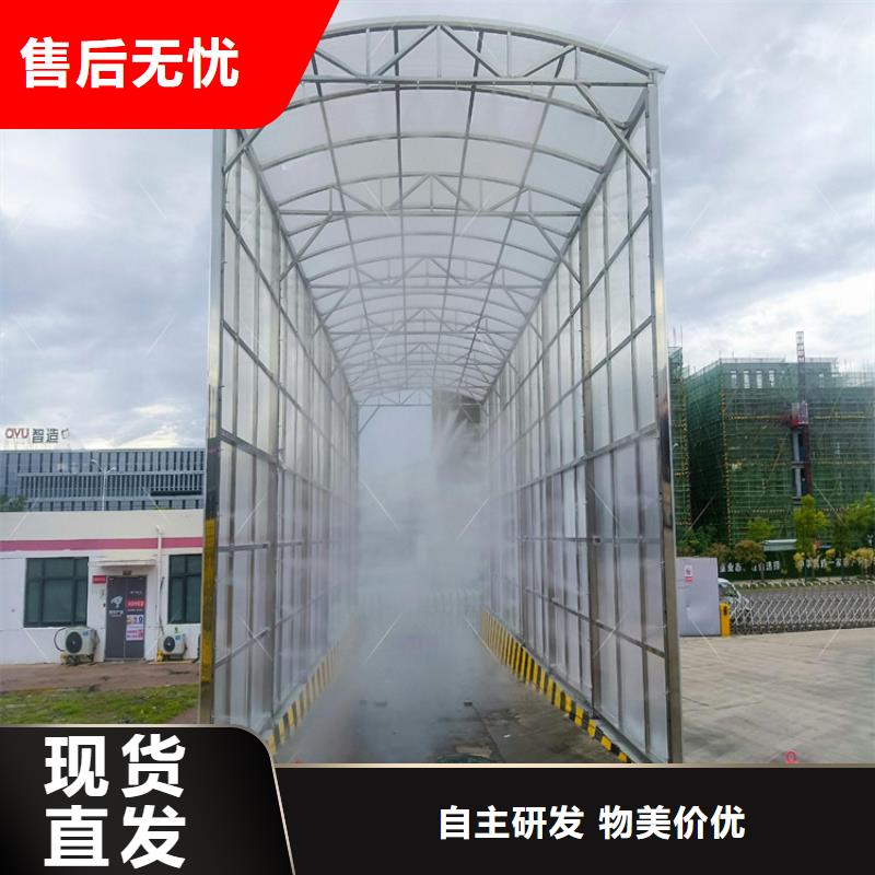 屠宰場(chǎng)車輛消毒通道廠家-做工精細(xì)