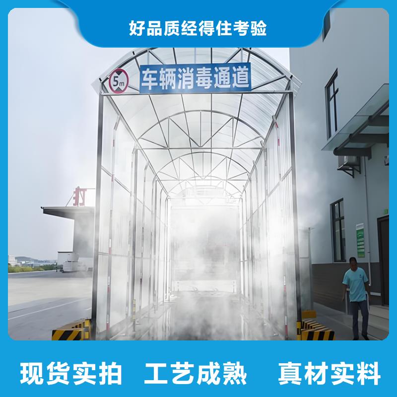 人員消毒通道質(zhì)量上乘