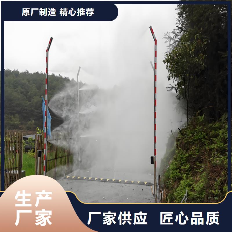 做霧化消殺設(shè)備的生產(chǎn)廠家