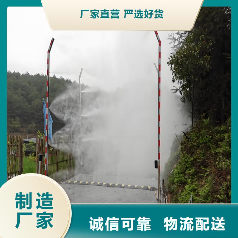 車輛消毒門獲取報價