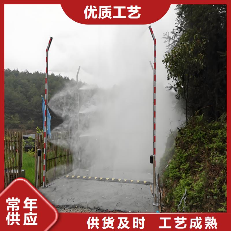 #車輛噴霧消毒設備#-價格優(yōu)惠
