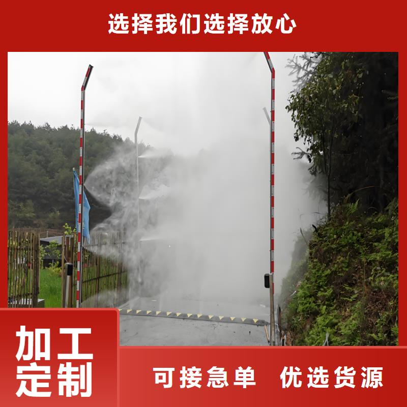 優(yōu)惠的霧化消殺設(shè)備正規(guī)廠家