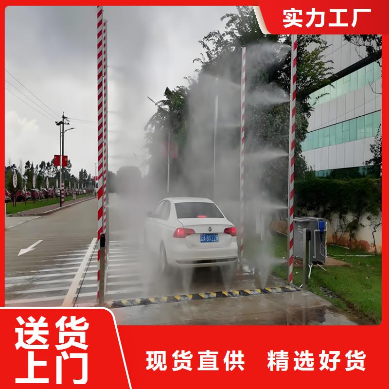 人員消毒通道-人員消毒通道直銷