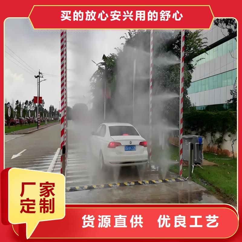 #車(chē)輛噴霧消毒設(shè)備#-價(jià)格優(yōu)惠