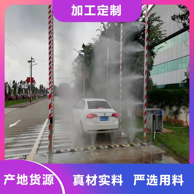 車輛消殺設(shè)備【優(yōu)惠促銷】