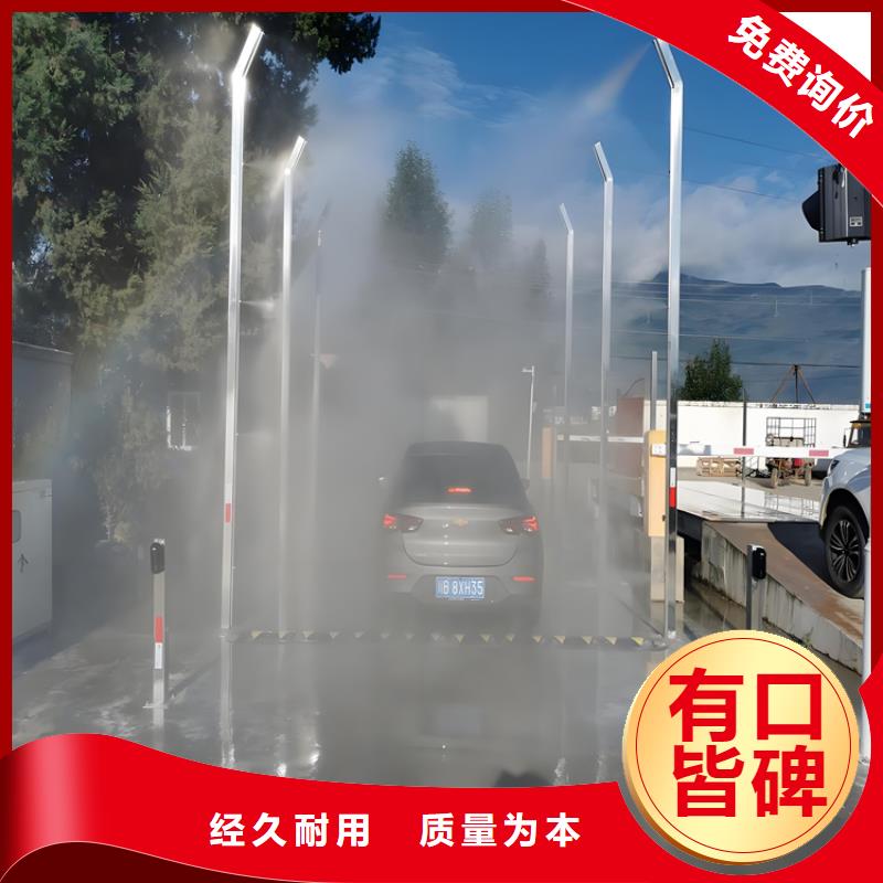 #車(chē)輛噴霧消毒設(shè)備#-價(jià)格優(yōu)惠