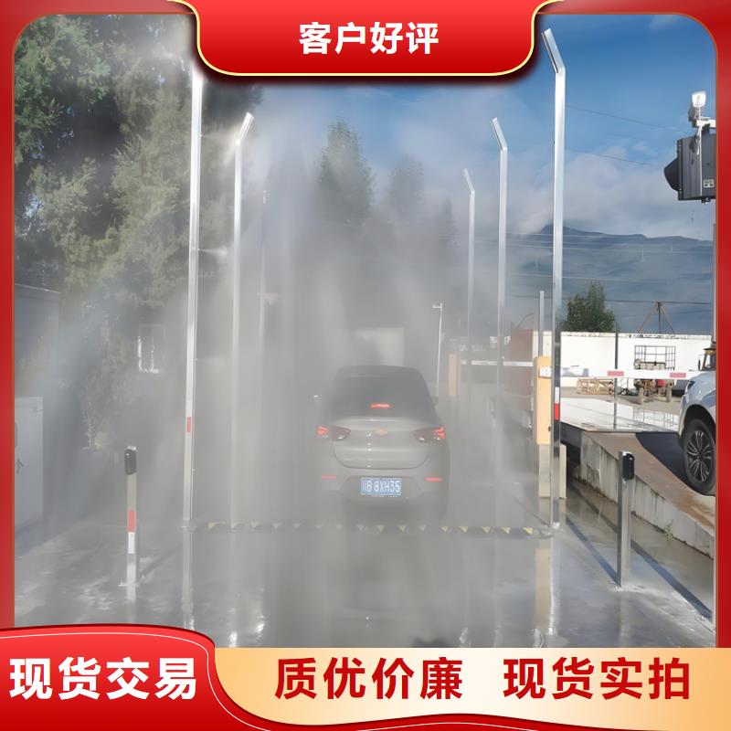 #車輛噴霧消毒設備#-價格優(yōu)惠